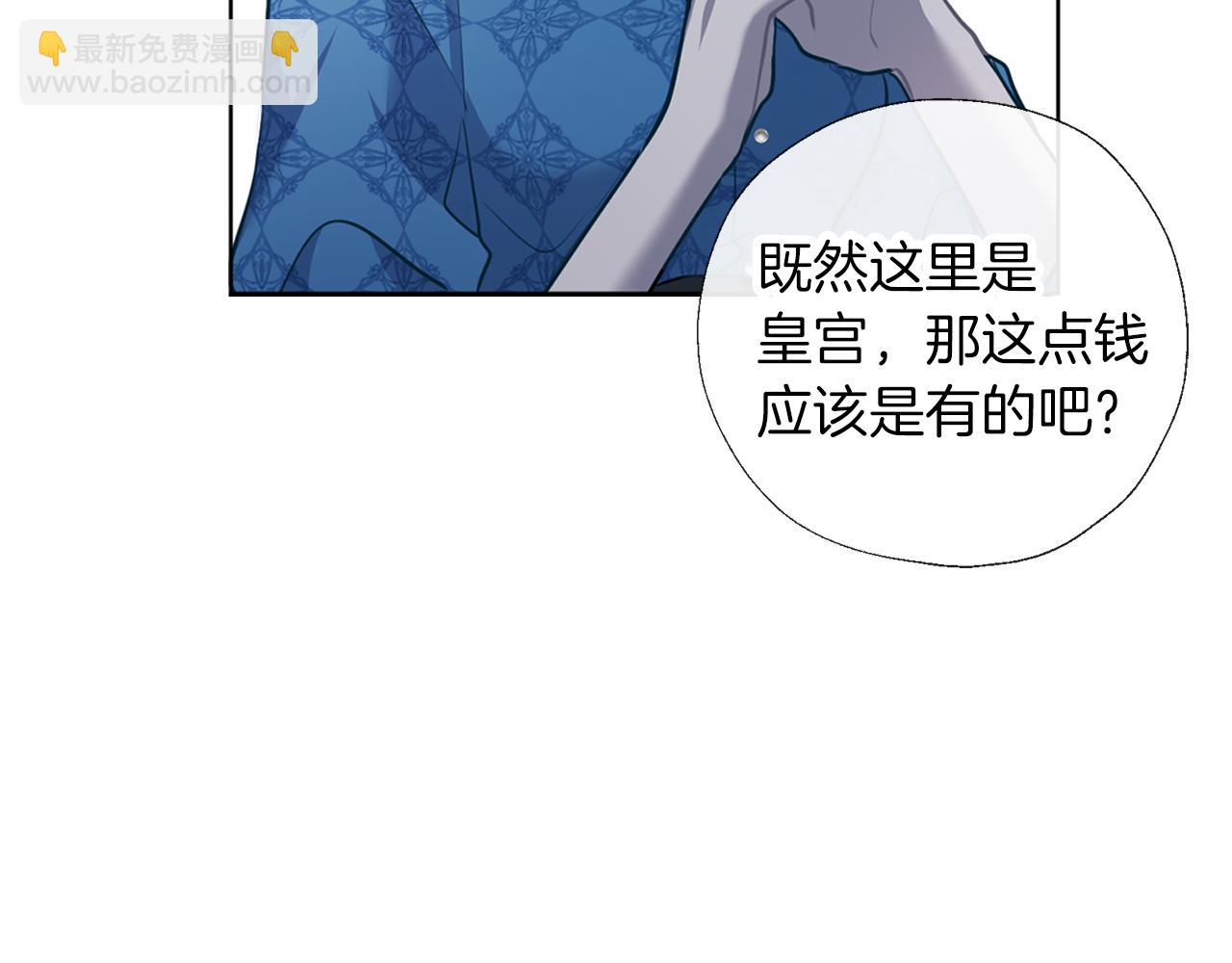 第69话 你去干什么(1/3)-第70话