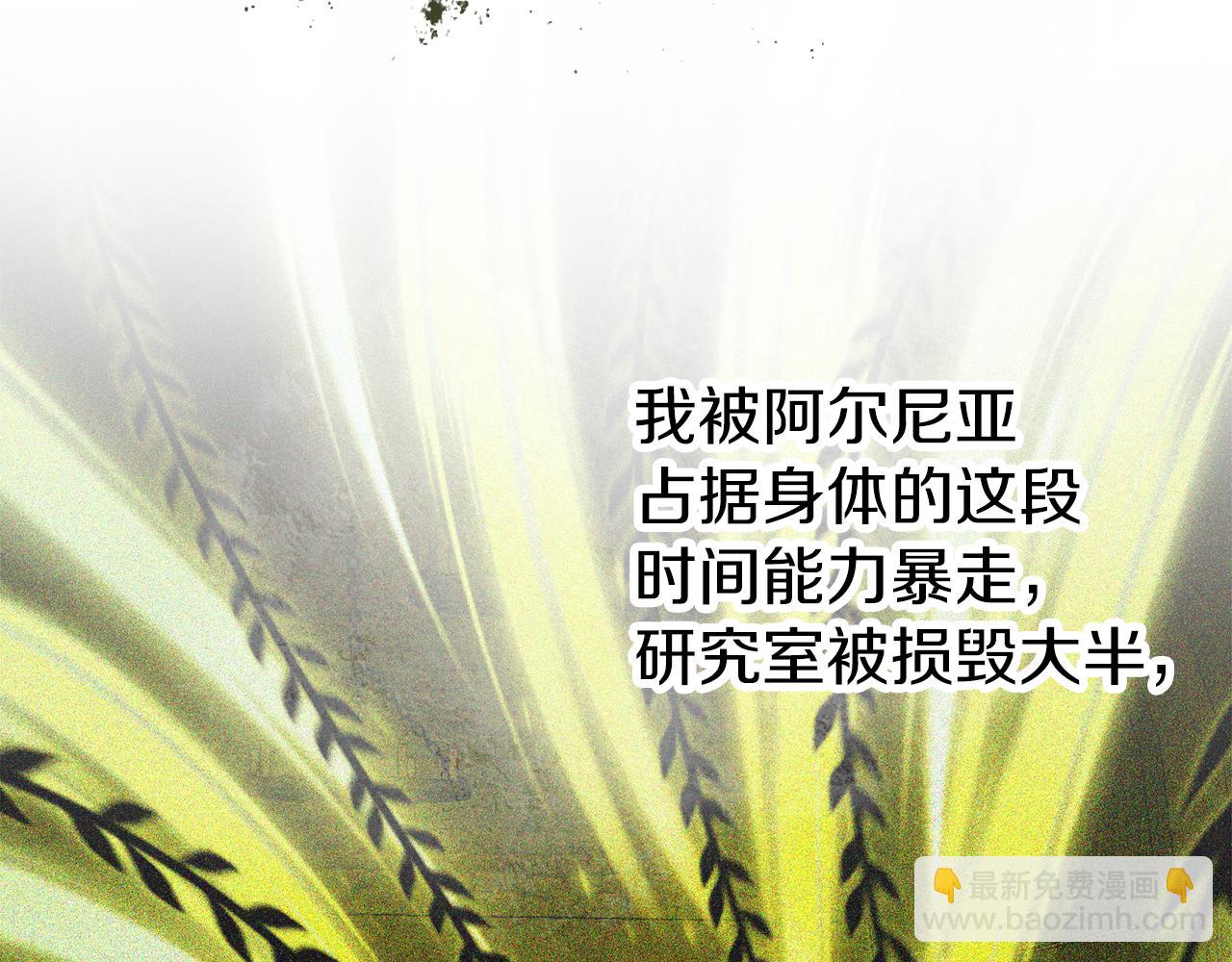 第69话 你去干什么(1/3)-第70话