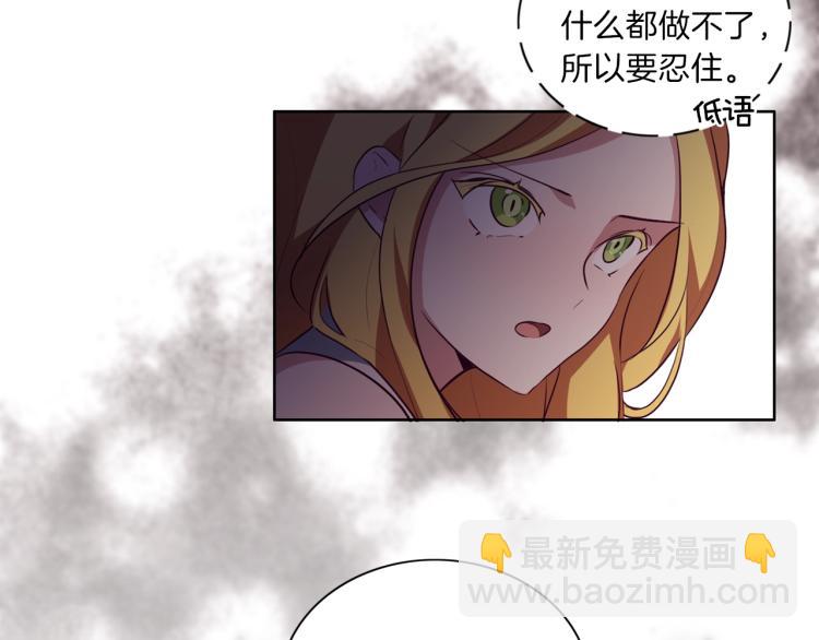第7话 我是通缉犯？(1/3)-第8话