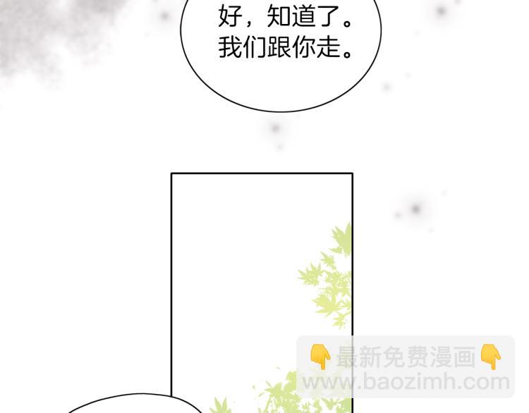 第7话 我是通缉犯？(1/3)-第8话