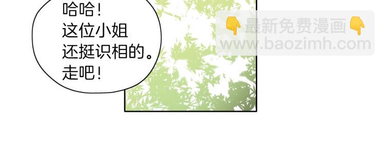 第7话 我是通缉犯？(1/3)-第8话