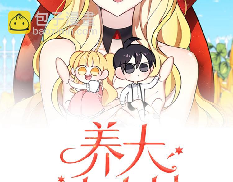 第7话 我是通缉犯？(1/3)-第8话
