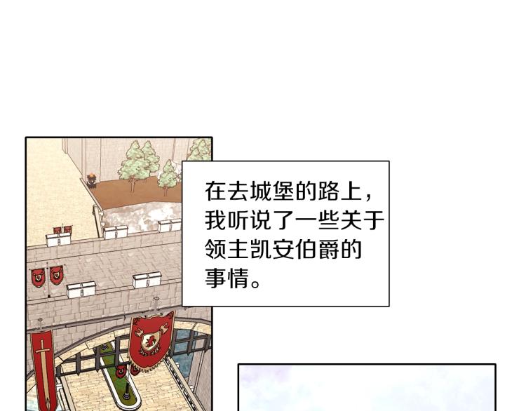 第7话 我是通缉犯？(1/3)-第8话