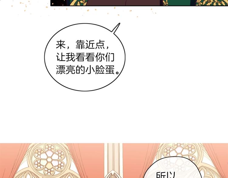 第7话 我是通缉犯？(1/3)-第8话