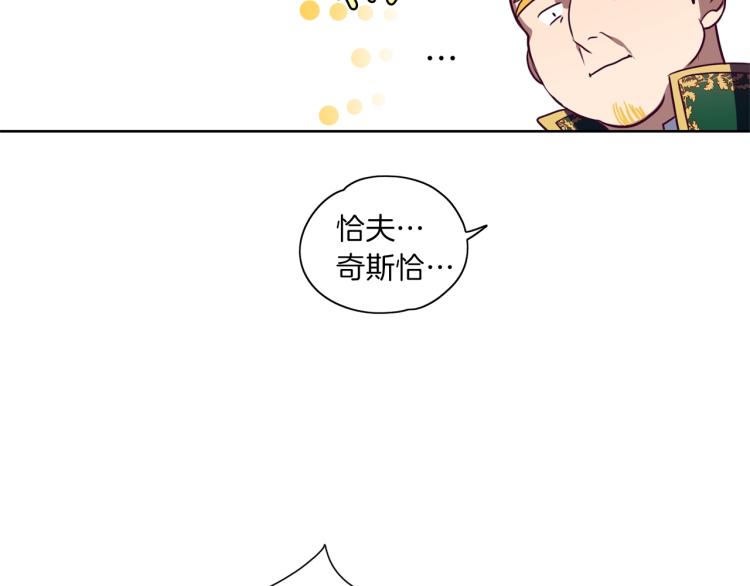 第7话 我是通缉犯？(1/3)-第8话