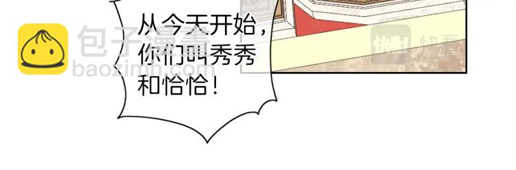 第7话 我是通缉犯？(1/3)-第8话