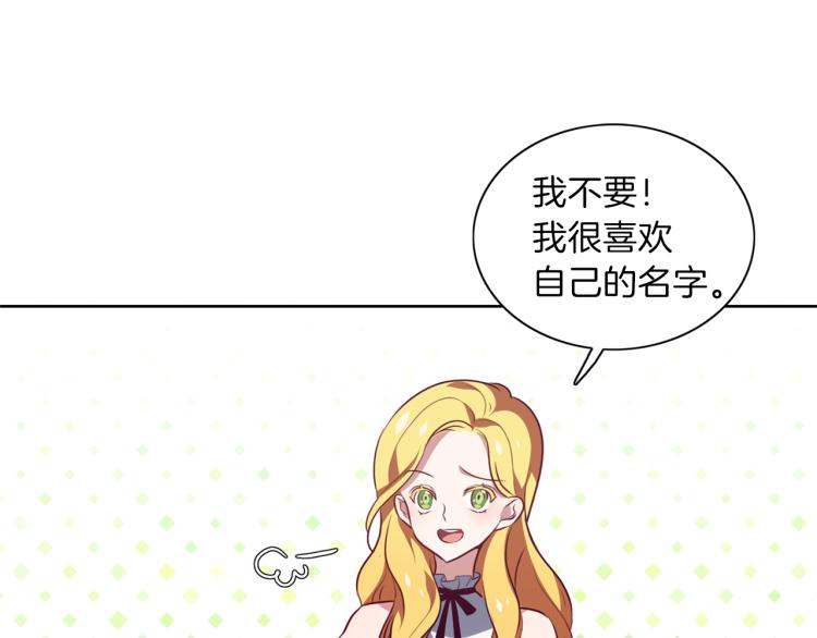 第7话 我是通缉犯？(1/3)-第8话