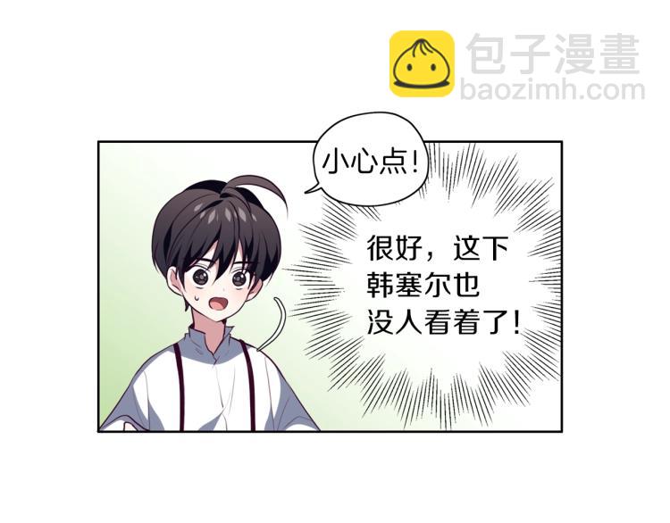 第7话 我是通缉犯？(1/3)-第8话