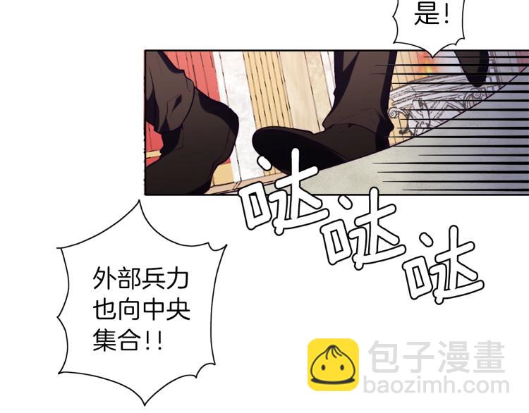 第7话 我是通缉犯？(1/3)-第8话