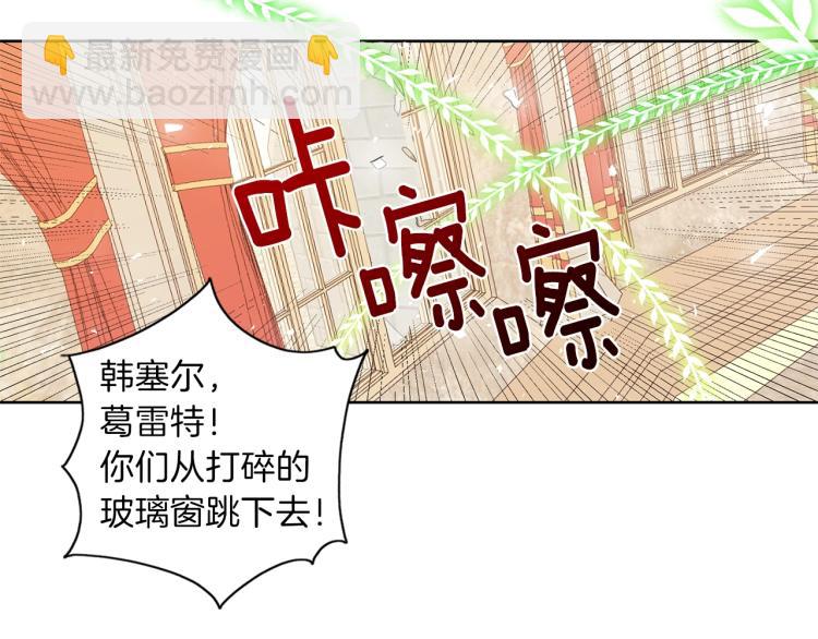 第7话 我是通缉犯？(1/3)-第8话
