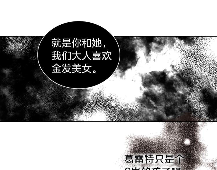 第7话 我是通缉犯？(1/3)-第8话