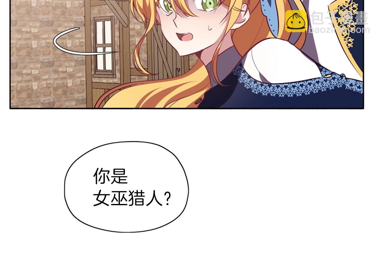 第9话 调戏(1/3)-第10话