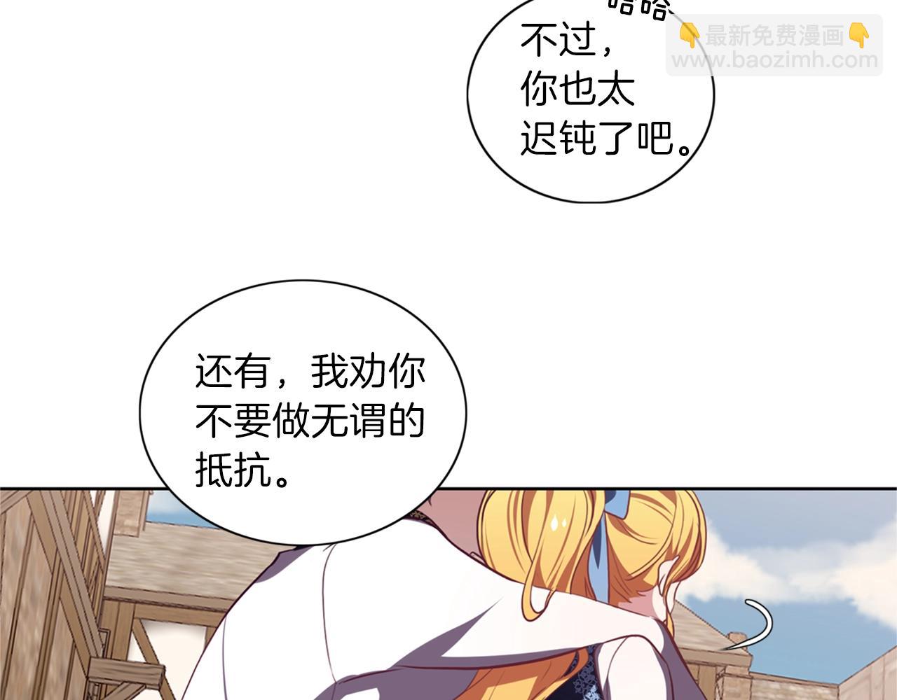 第9话 调戏(1/3)-第10话