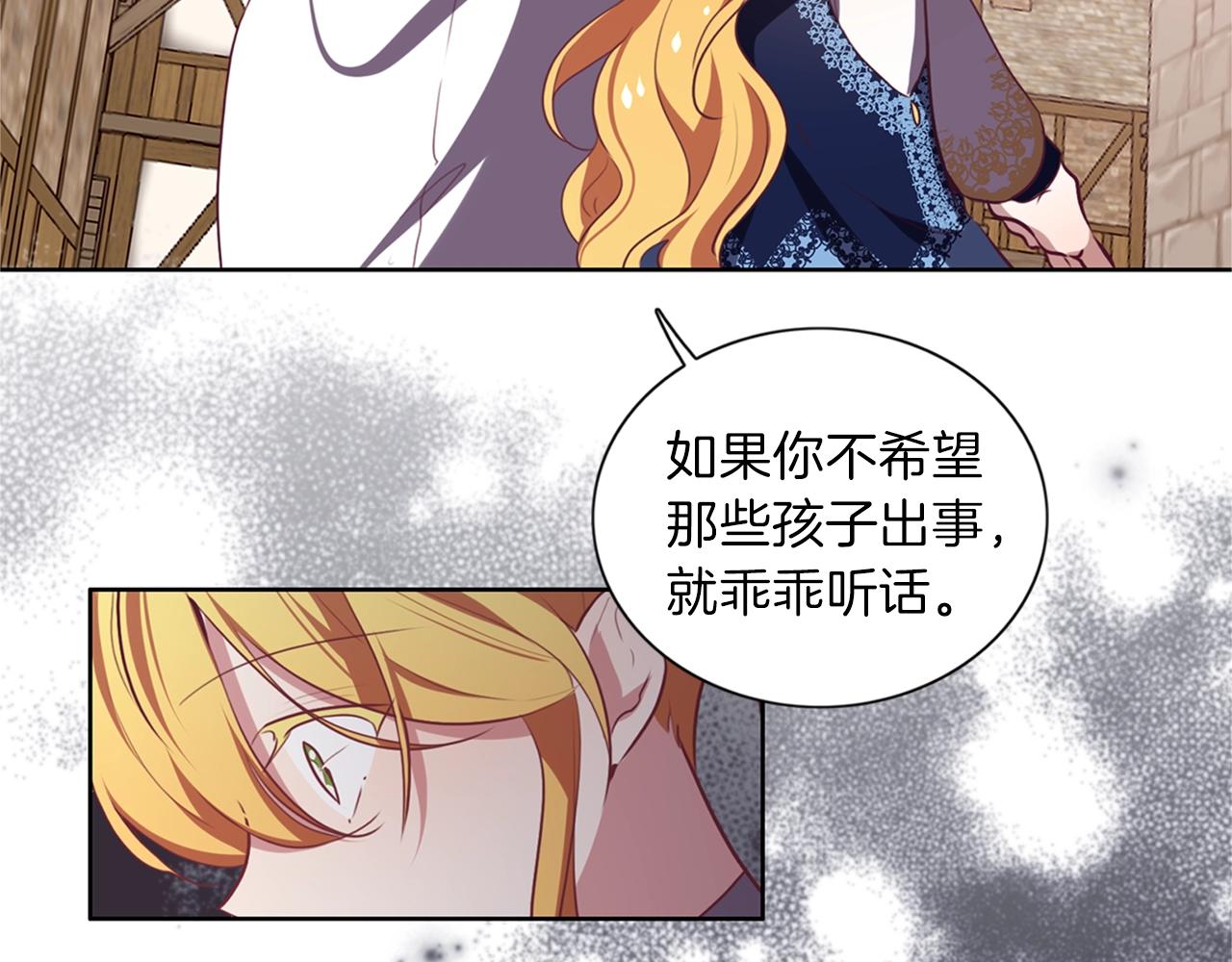 第9话 调戏(1/3)-第10话