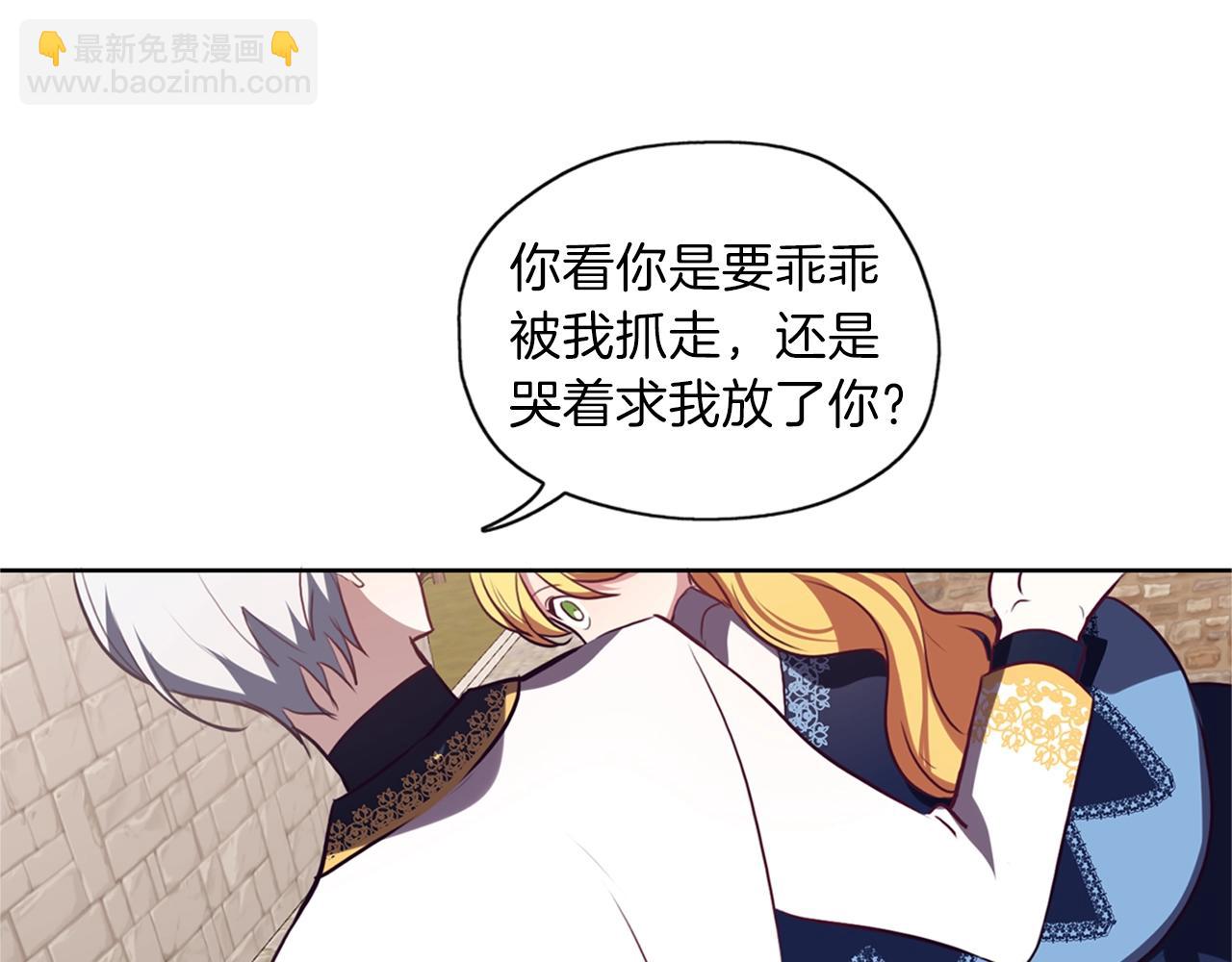 第9话 调戏(1/3)-第10话