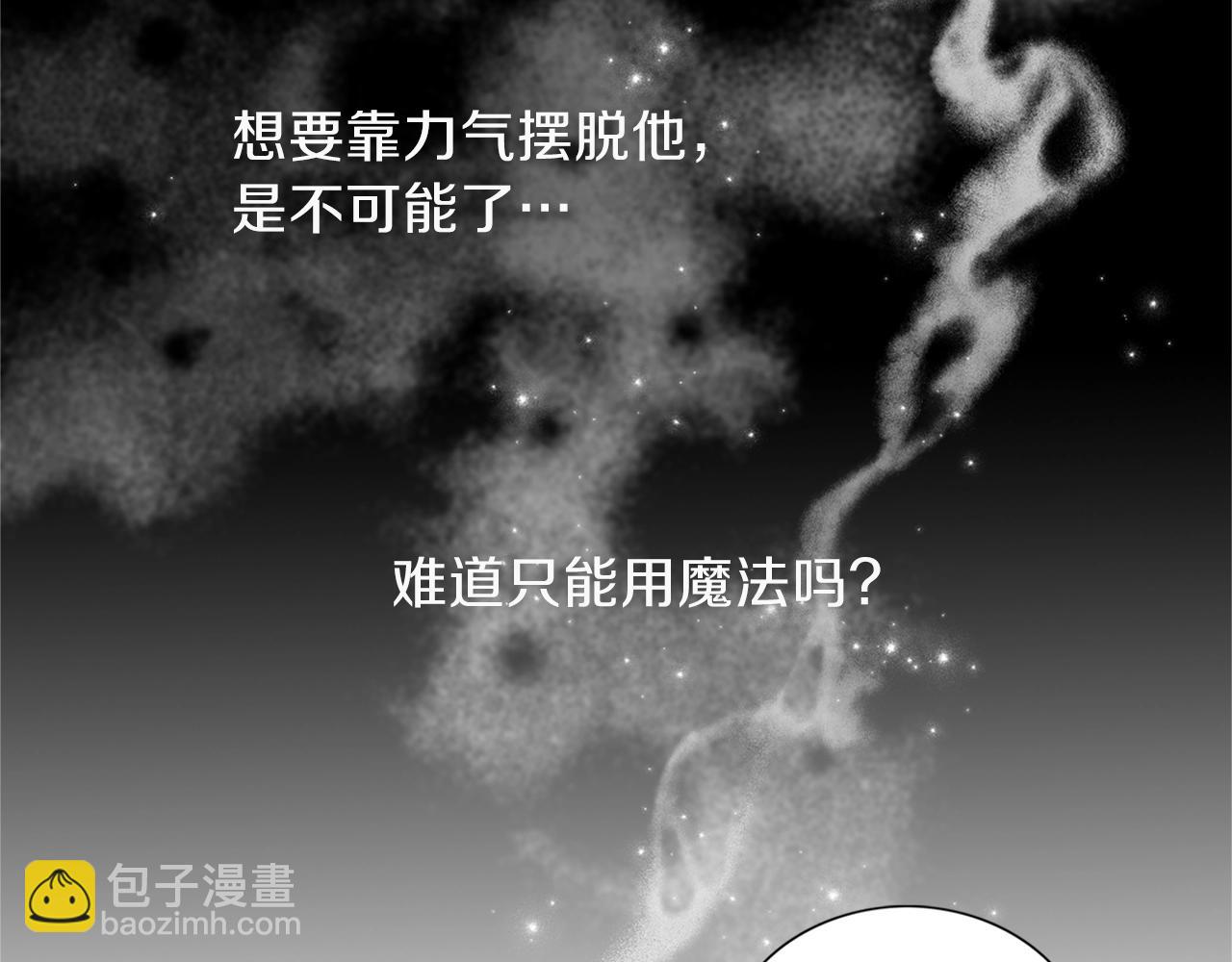 第9话 调戏(1/3)-第10话