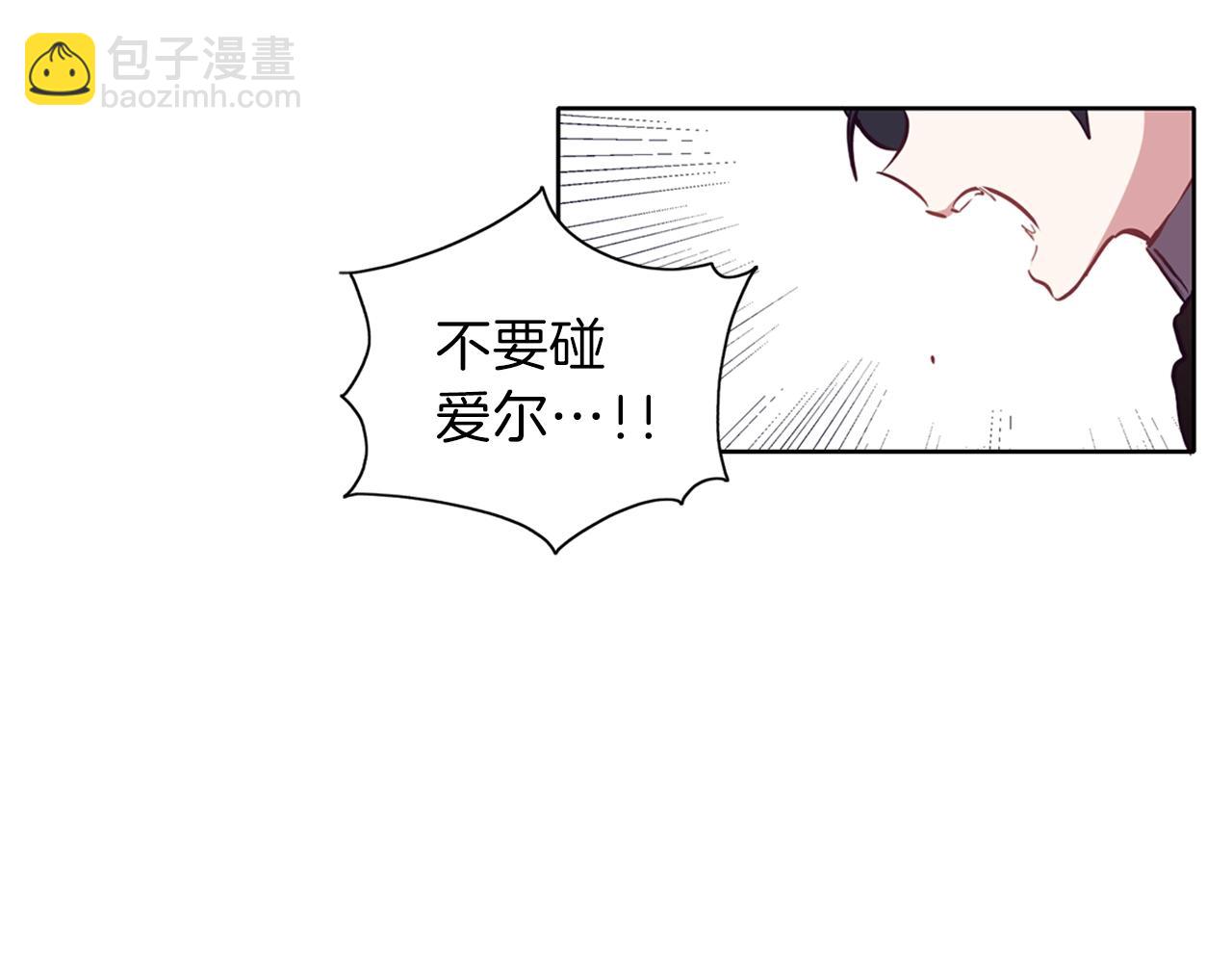 第9话 调戏(1/3)-第10话