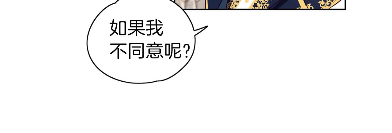 第9话 调戏(1/3)-第10话