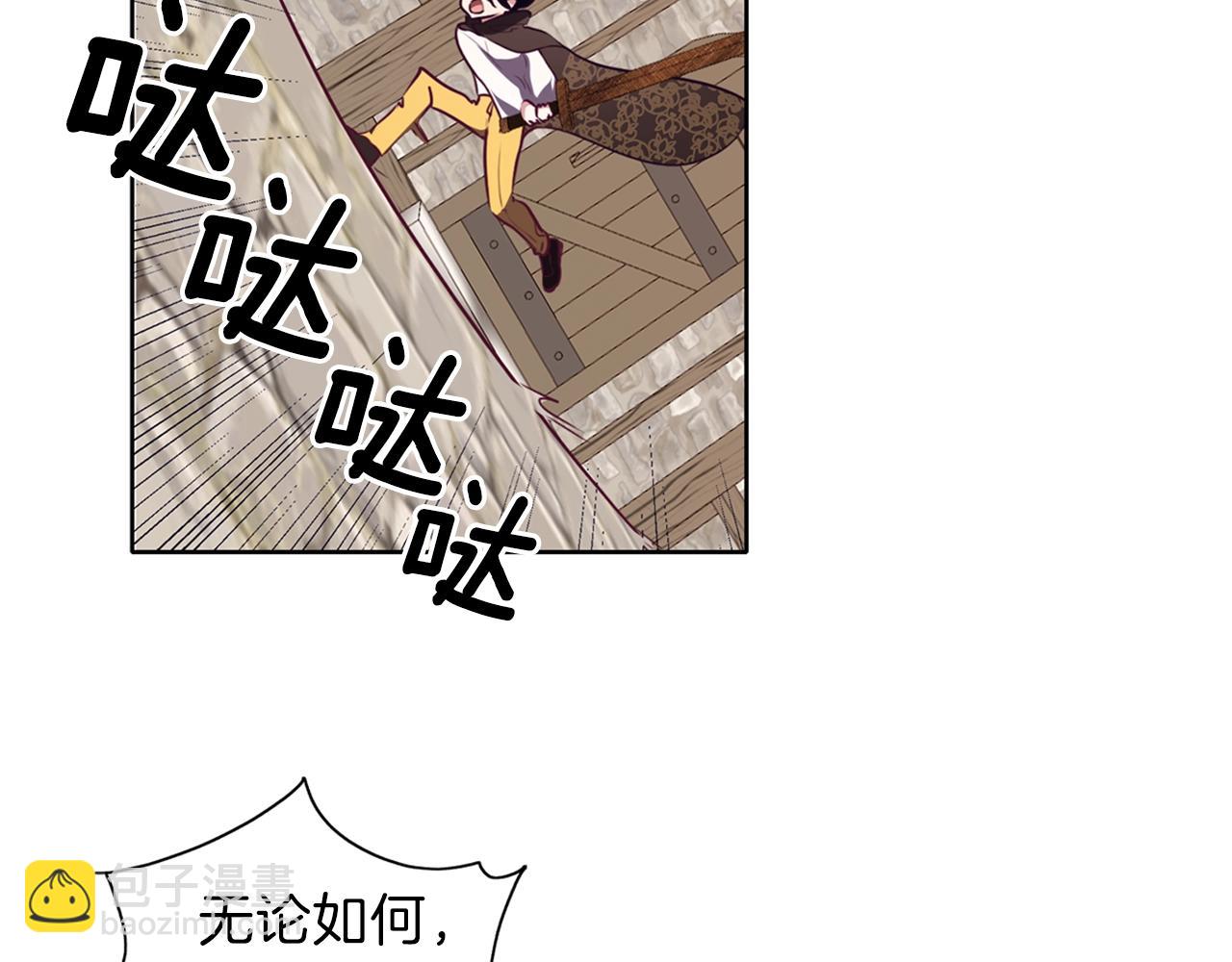 第9话 调戏(1/3)-第10话
