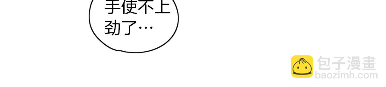 第9话 调戏(1/3)-第10话