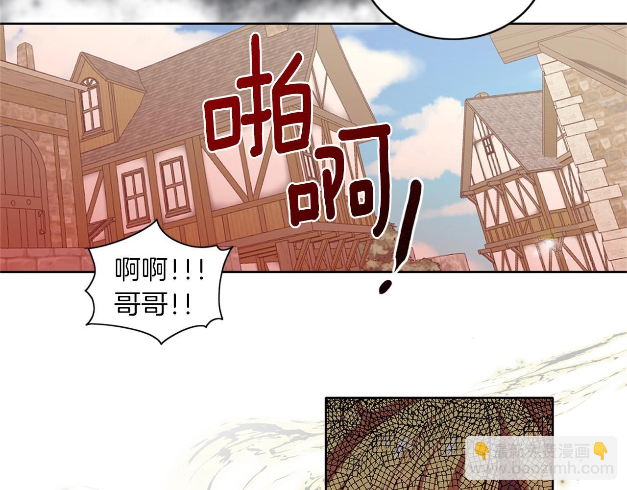 第9话 调戏(1/3)-第10话