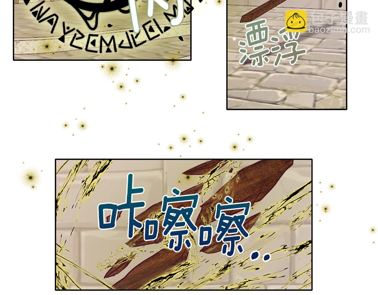 第9话 调戏(1/3)-第10话