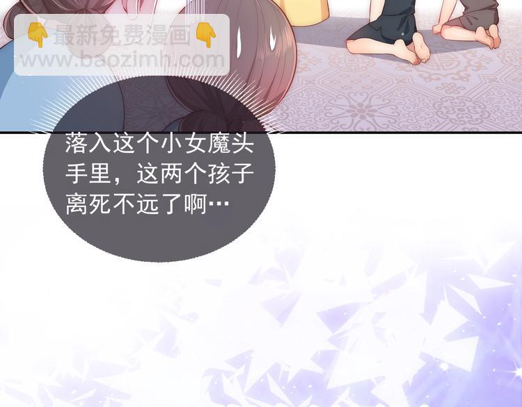序章 养大一个小狼崽？！(1/2)-第2话