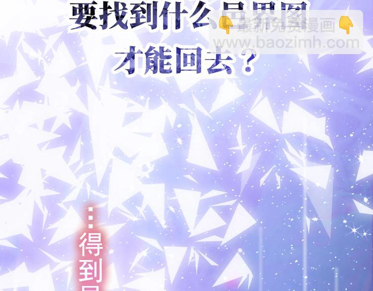 序章 养大一个小狼崽？！(1/2)-第2话