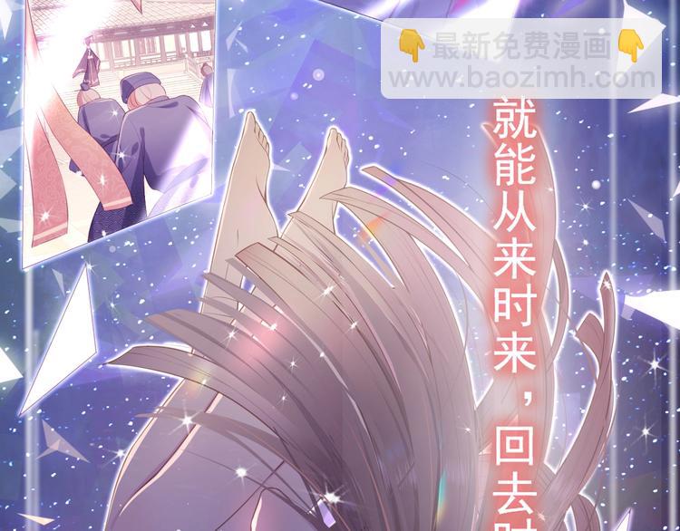 序章 养大一个小狼崽？！(1/2)-第2话