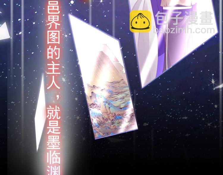 序章 养大一个小狼崽？！(1/2)-第2话