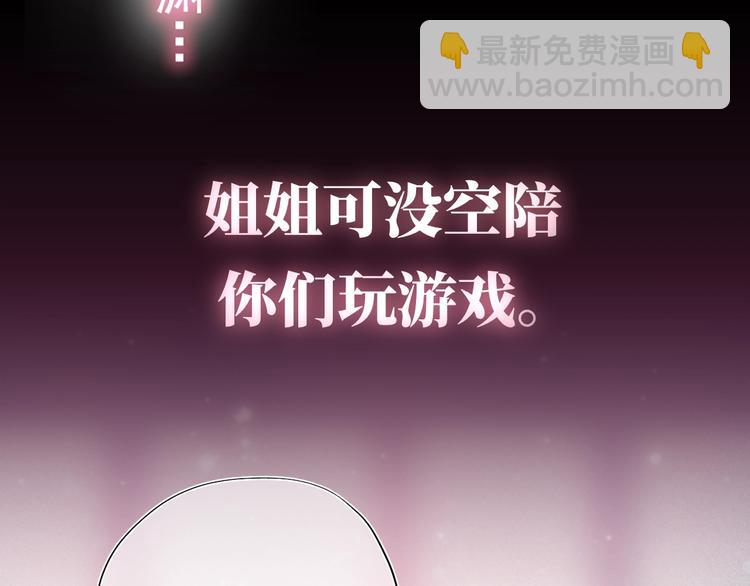 序章 养大一个小狼崽？！(1/2)-第2话