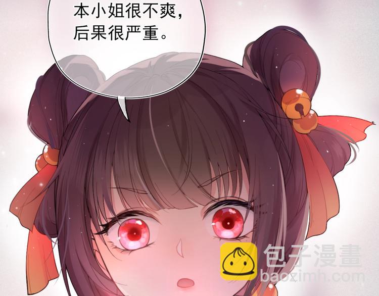 序章 养大一个小狼崽？！(1/2)-第2话
