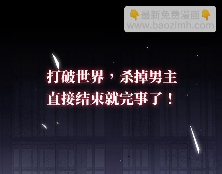 序章 养大一个小狼崽？！(1/2)-第2话