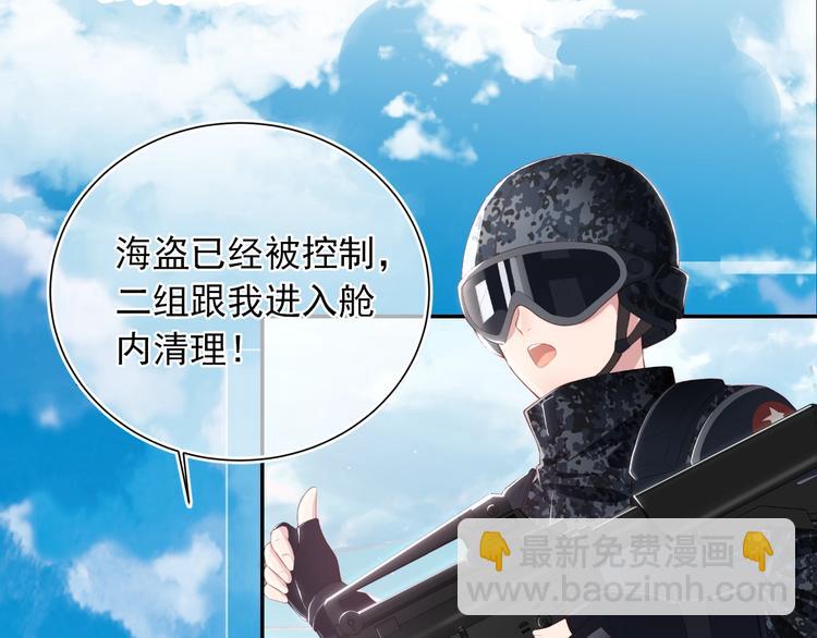 序章 养大一个小狼崽？！(1/2)-第2话