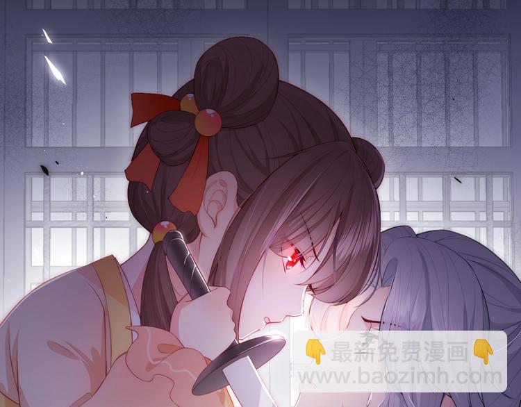 序章 养大一个小狼崽？！(1/2)-第2话