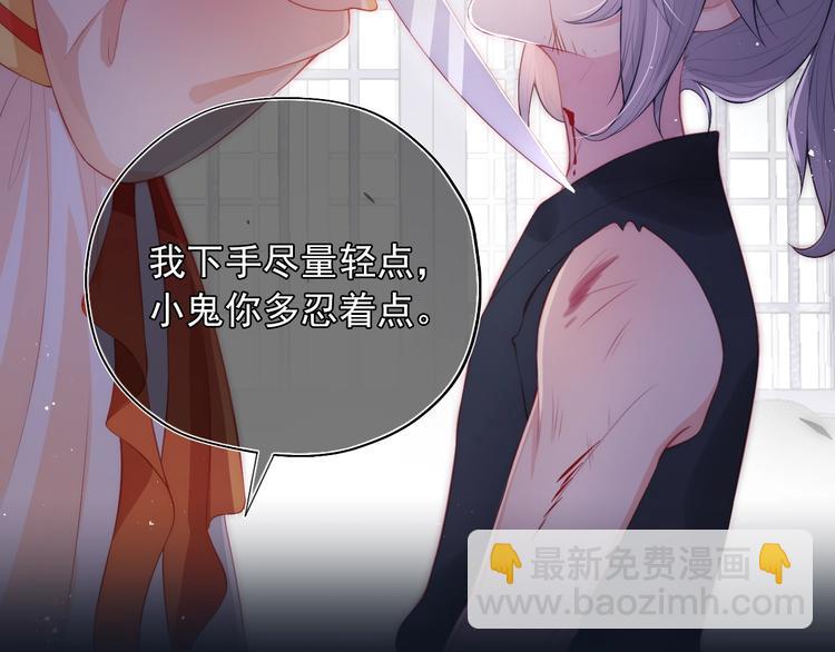 序章 养大一个小狼崽？！(1/2)-第2话