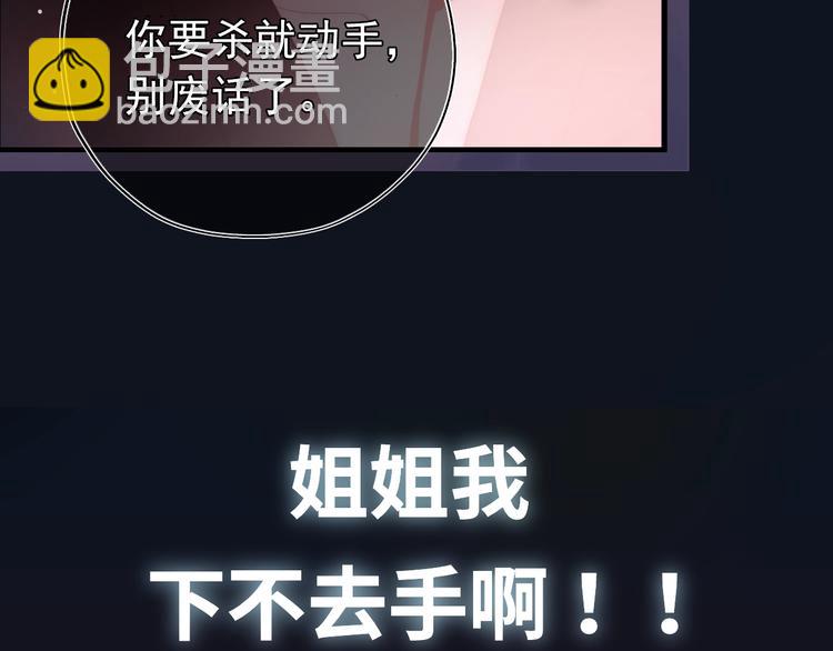 序章 养大一个小狼崽？！(1/2)-第2话