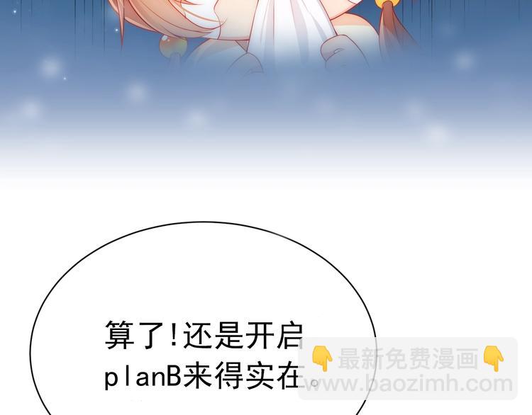 序章 养大一个小狼崽？！(1/2)-第2话