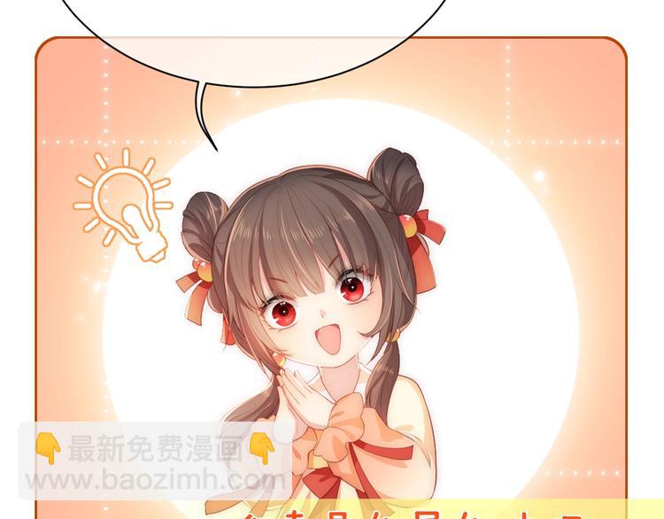 序章 养大一个小狼崽？！(1/2)-第2话