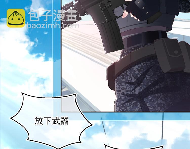 序章 养大一个小狼崽？！(1/2)-第2话