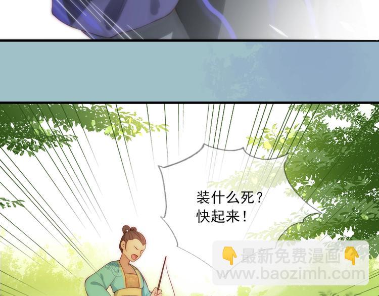 序章 养大一个小狼崽？！(1/2)-第2话