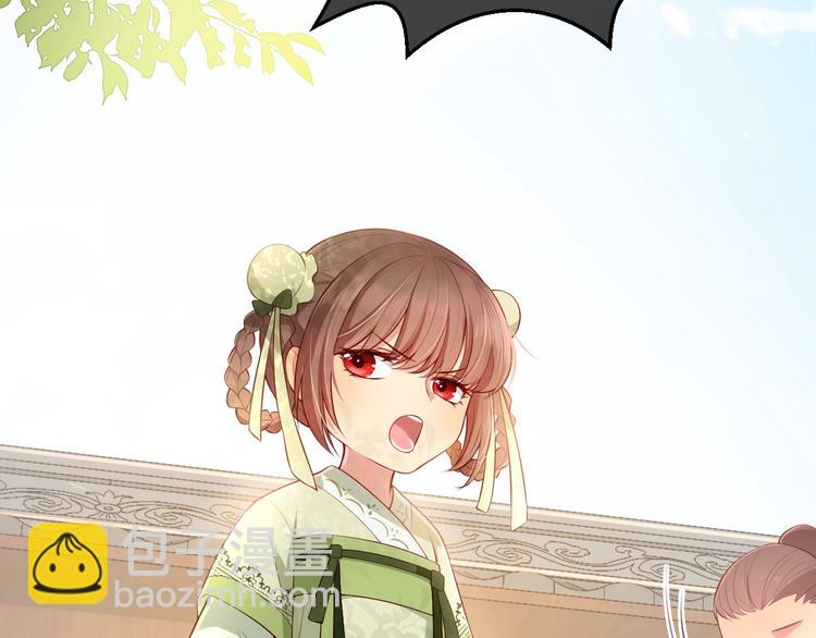 序章 养大一个小狼崽？！(1/2)-第2话