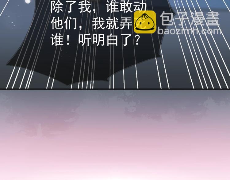 序章 养大一个小狼崽？！(1/2)-第2话