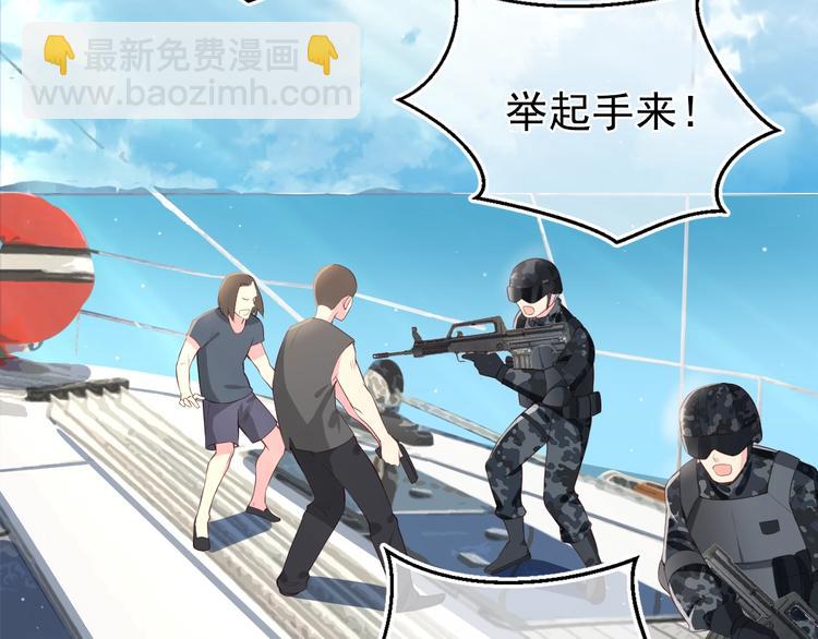 序章 养大一个小狼崽？！(1/2)-第2话