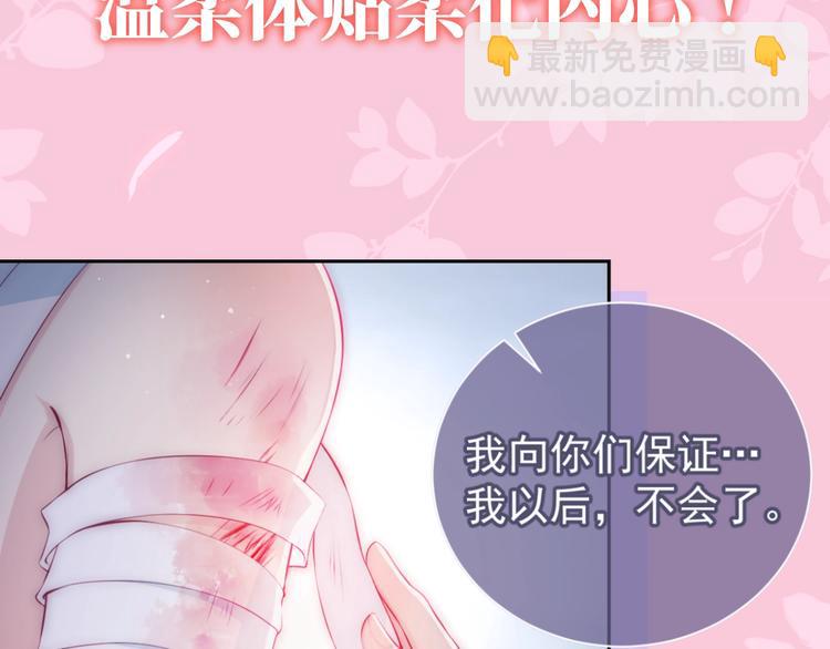 序章 养大一个小狼崽？！(1/2)-第2话