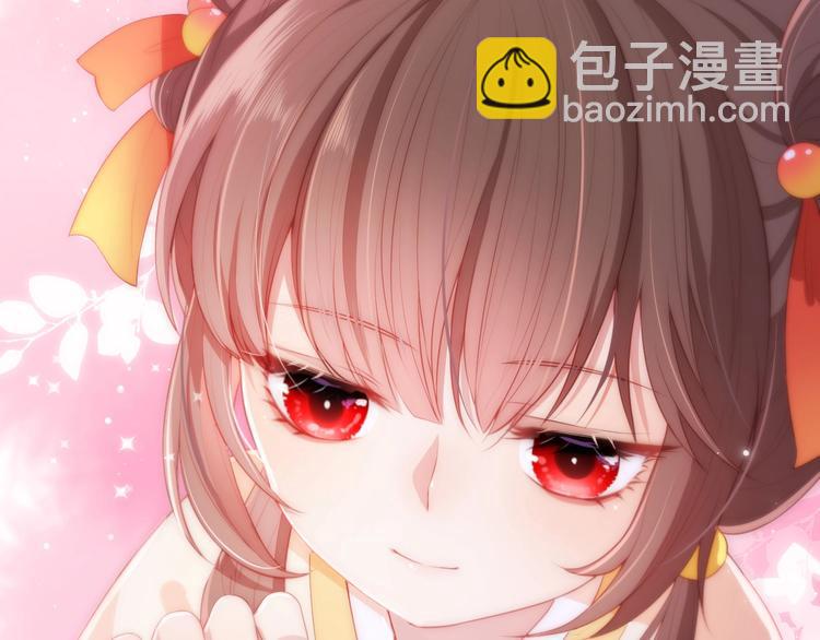 序章 养大一个小狼崽？！(1/2)-第2话
