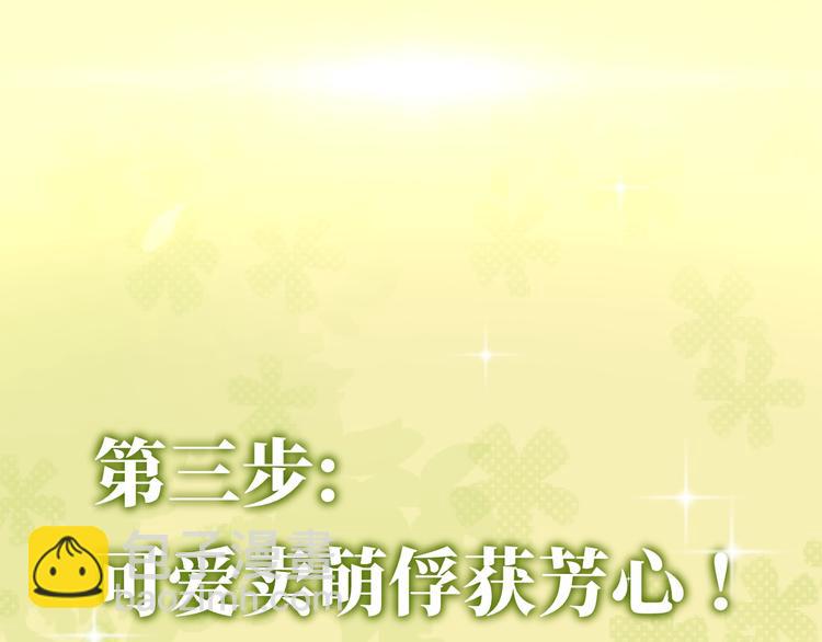 序章 养大一个小狼崽？！(1/2)-第2话