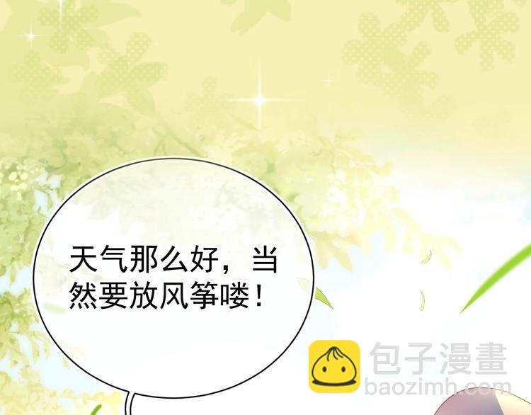 序章 养大一个小狼崽？！(1/2)-第2话