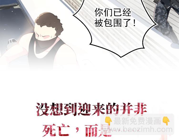 序章 养大一个小狼崽？！(1/2)-第2话