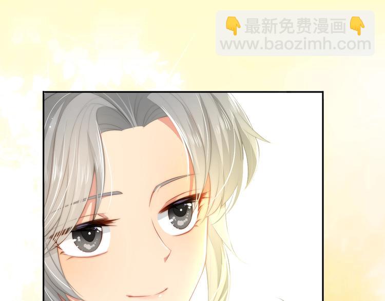 序章 养大一个小狼崽？！(1/2)-第2话